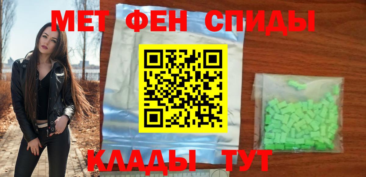 Амфетамин VHQ Трёхгорный