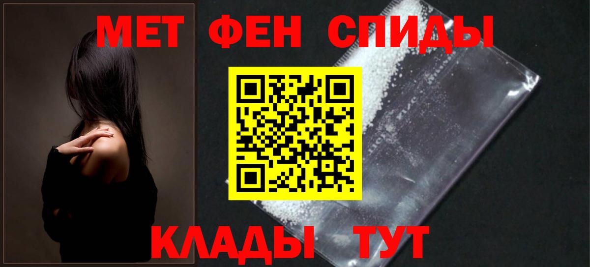 Амфетамин Premium  Вход с VPN  Трёхгорный 