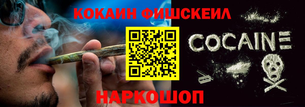 Кокаин Перу  Вход с VPN  Cocaine Columbia  КОКАИН  Трёхгорный 