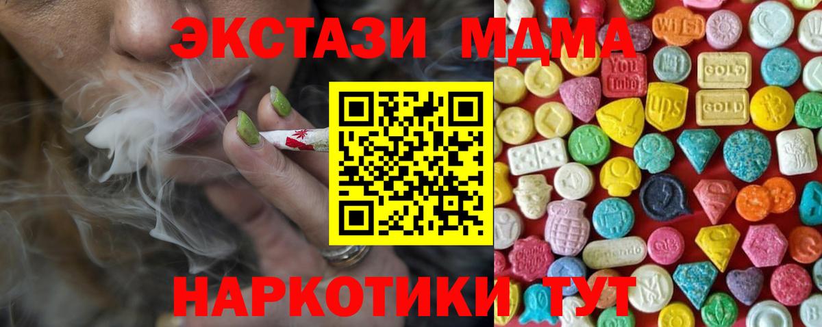 Ecstasy louis Vuitton Трёхгорный