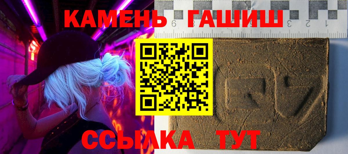 Трёхгорный  ГАШИШ hashish  Вход с VPN 