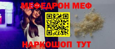 метамфетамин Можайск