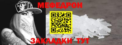 каннабис Мариинск