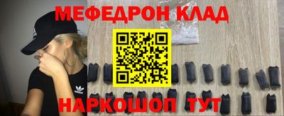 прущие крисы Моздок