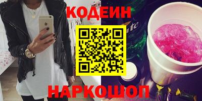 метамфетамин Можайск