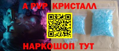 прущие грибы Малгобек