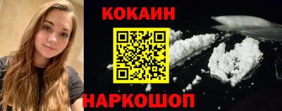 метамфетамин Можайск