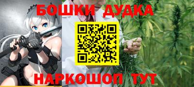 прущие грибы Малгобек