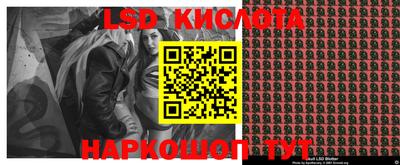метамфетамин Можайск