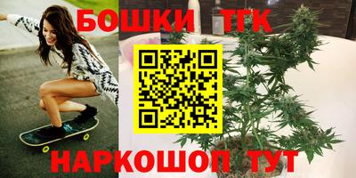каннабис Мариинск