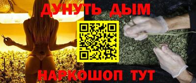 метамфетамин Можайск