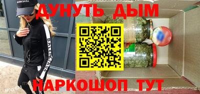 метамфетамин Можайск