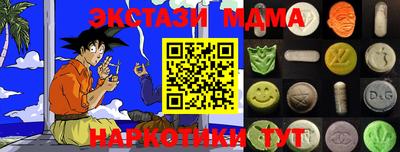 метамфетамин Можайск
