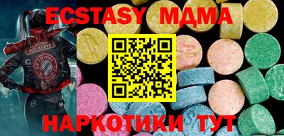 прущие крисы Моздок