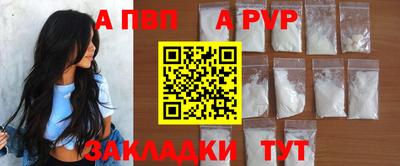 прущие крисы Моздок