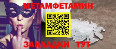 прущие грибы Малгобек