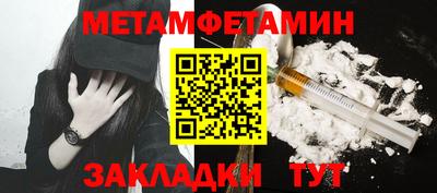 прущие крисы Моздок