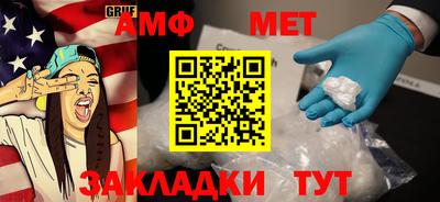 прущие грибы Малгобек