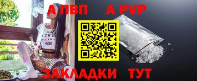 каннабис Мариинск