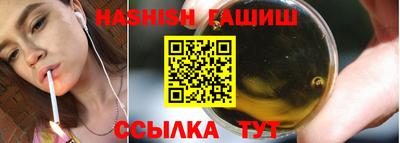метамфетамин Можайск