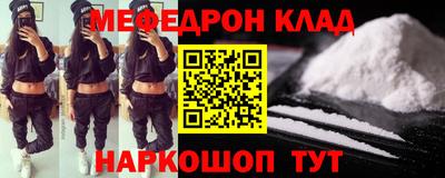 каннабис Мариинск