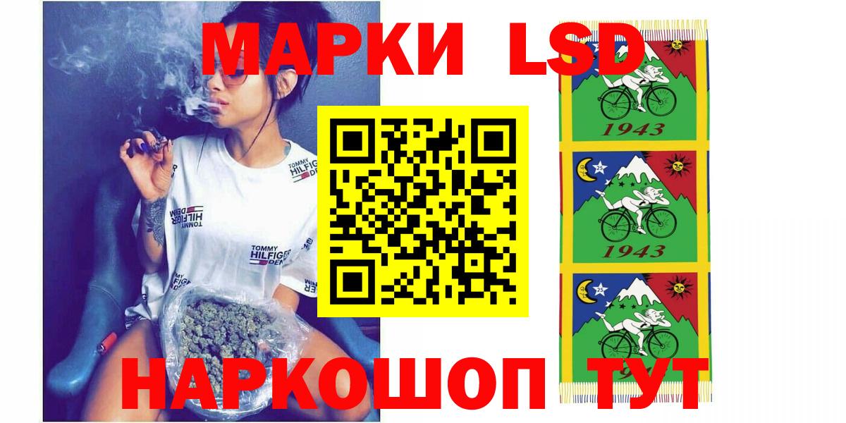 LSD-25 экстази ecstasy Трёхгорный