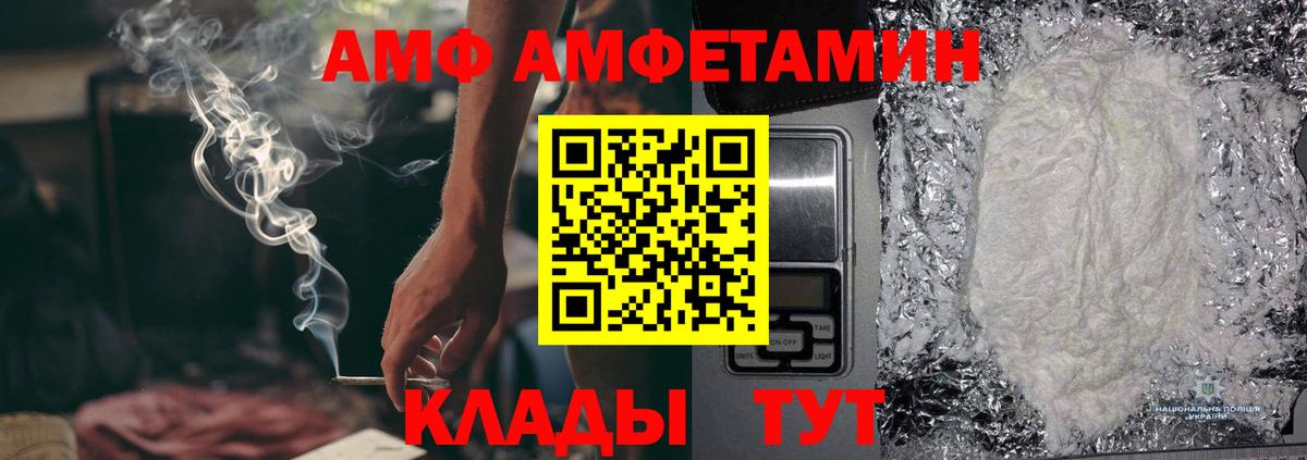 Первитин витя Трёхгорный