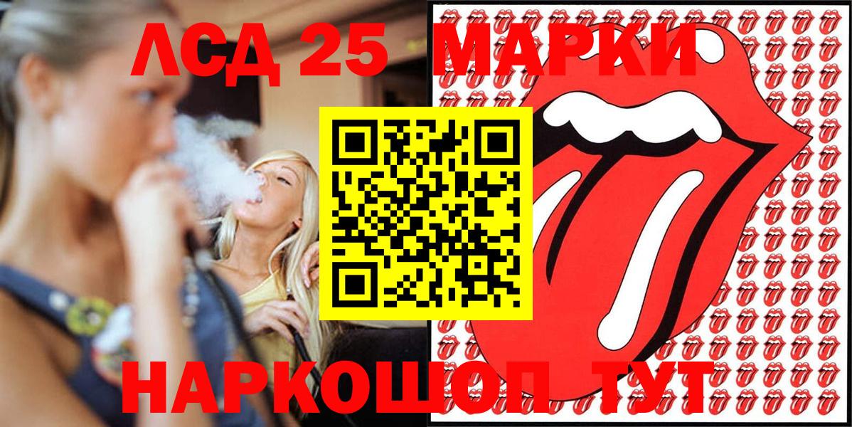 Марки N-bome 1,5мг Трёхгорный