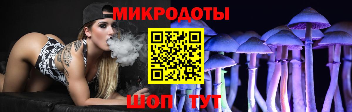 Трёхгорный  Псилоцибиновые грибы MAGIC MUSHROOMS  Вход с VPN 