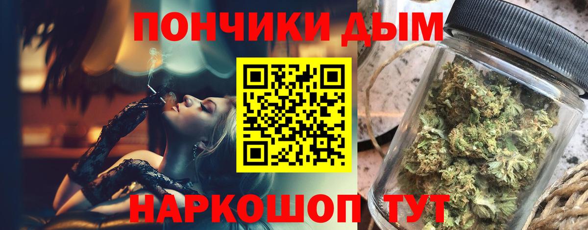 Трёхгорный  Шишки марихуана OG Kush  Канабис индика  Вход с VPN  Шишки марихуана Bruce Banner 