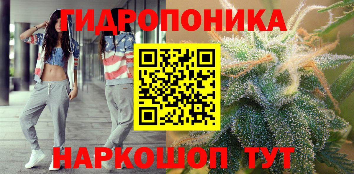 Шишки марихуана Ganja Трёхгорный
